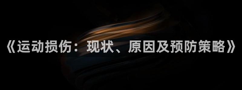 足球比分新球体育