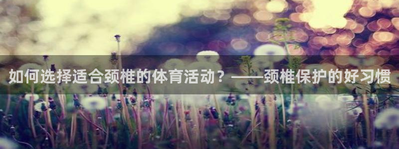 新球体育官网主线直进A15.新游戏快速.中国